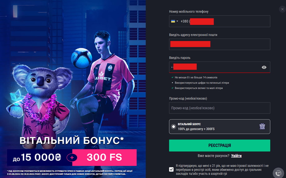 Favbet casino в Украине