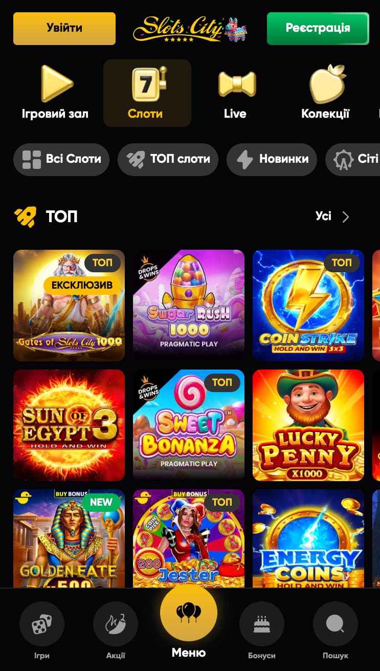 Казино в Slots City