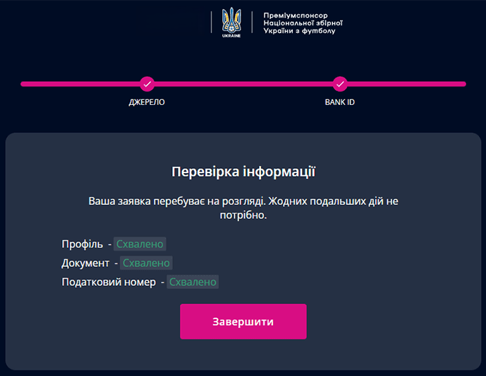 успешная верификация в ВБет казино