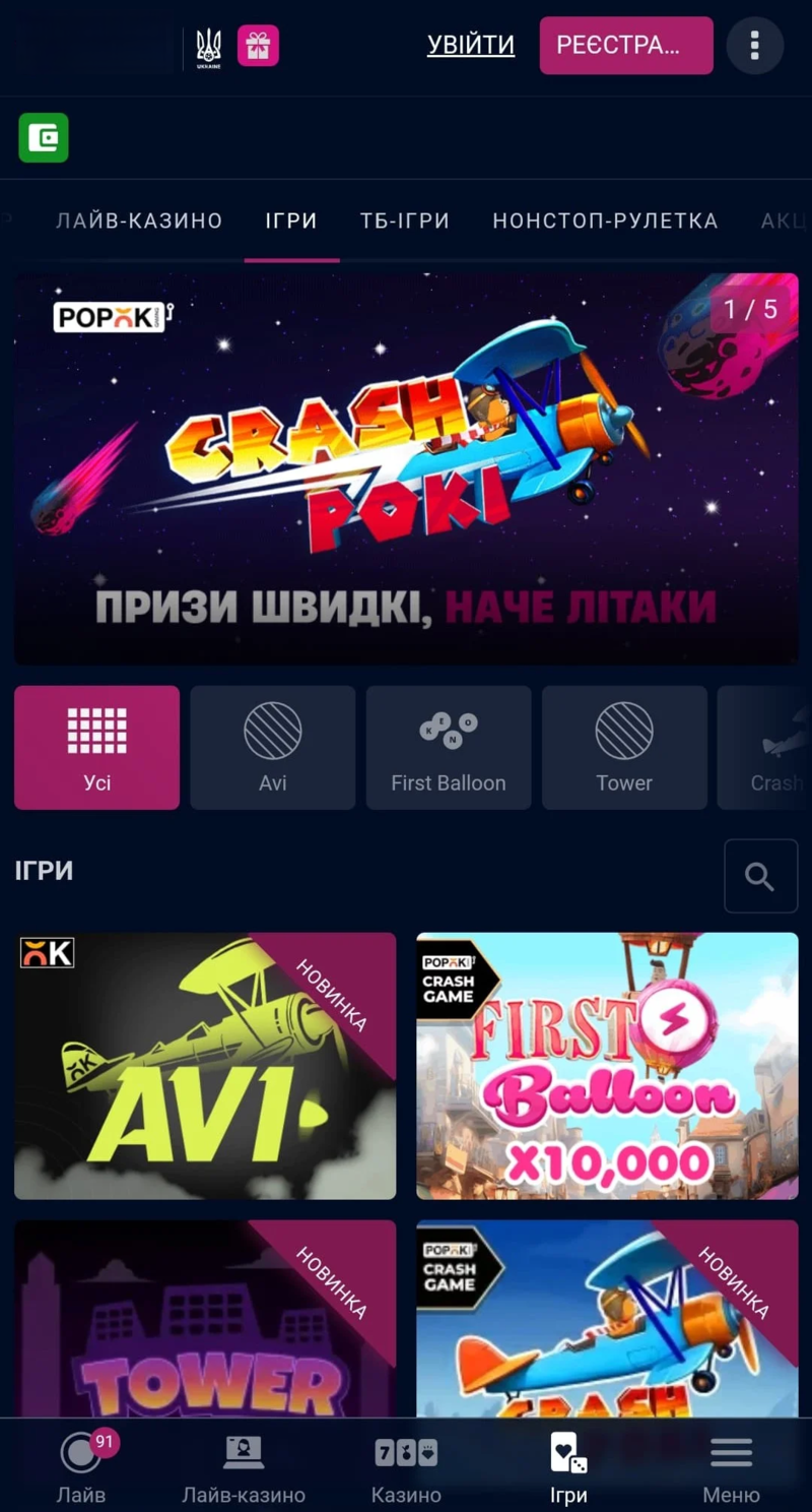 Популярные игры Vbet казино в Украине