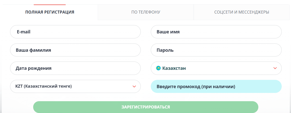 Букмекерская контора 22Bet - как зарегистрироваться