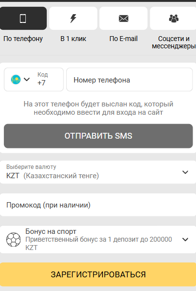 скачать мелбет на андроид с официального сайта
