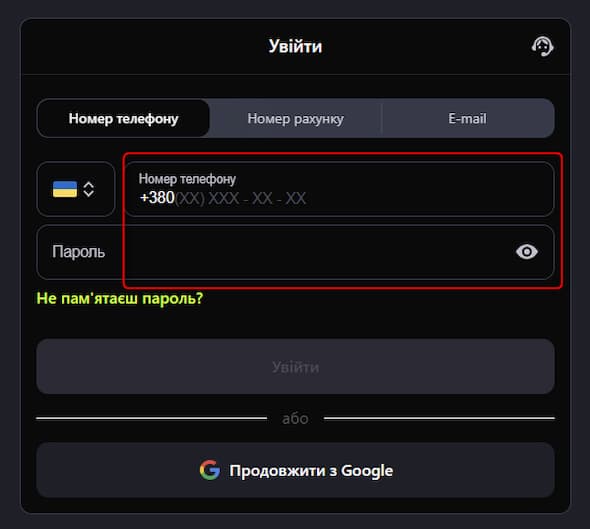 Вхід у казино Горила