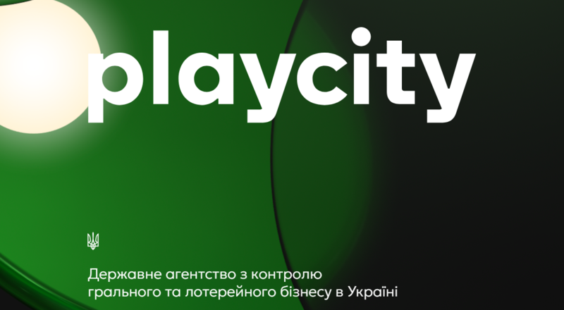 ПлейСити в Украине