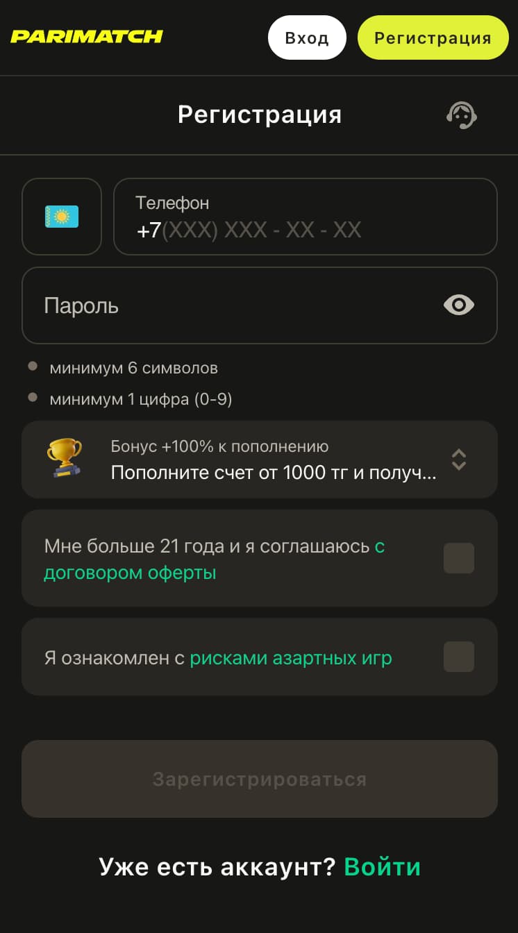 париматч казахстан
