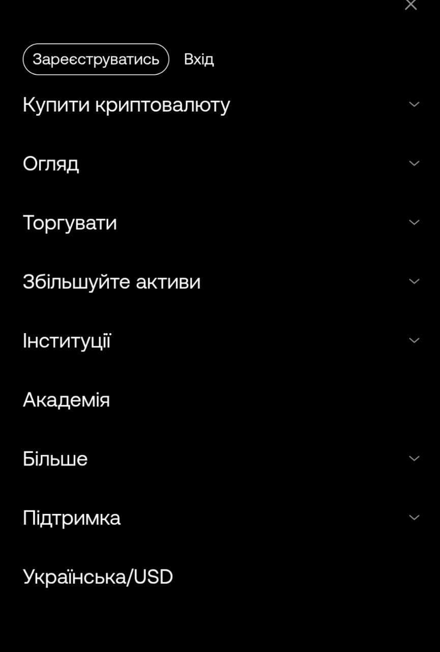 Интерфейс OKX