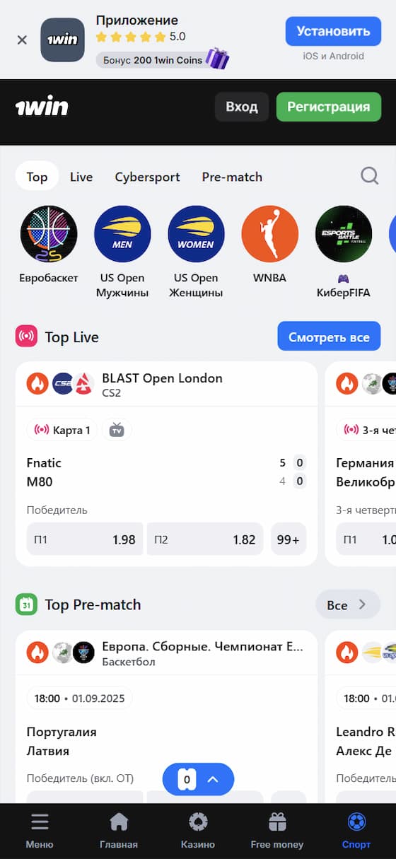 Мобильная версия сайта 1win