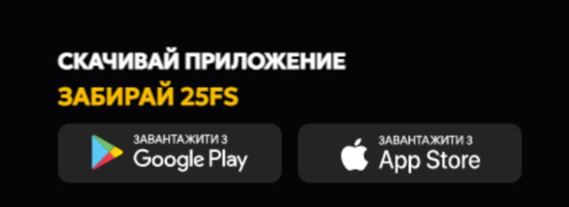 Мобильное приложение казино