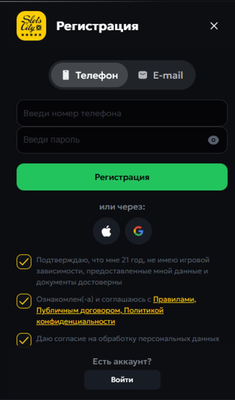 Регистрация в казино