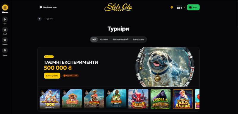 Турніри в казино SlotsCity