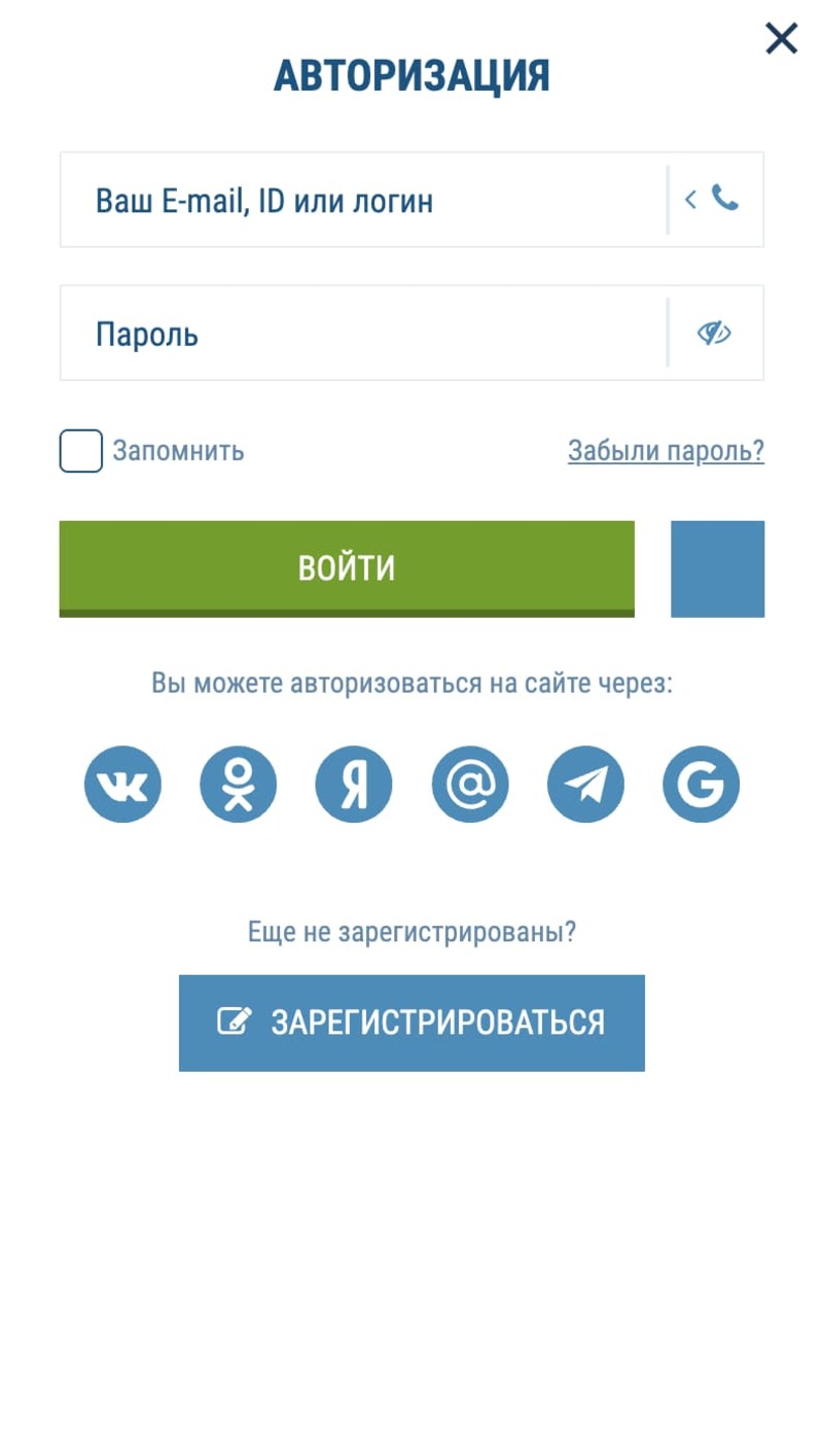 1xbet официальный сайт вход в личный кабинет
