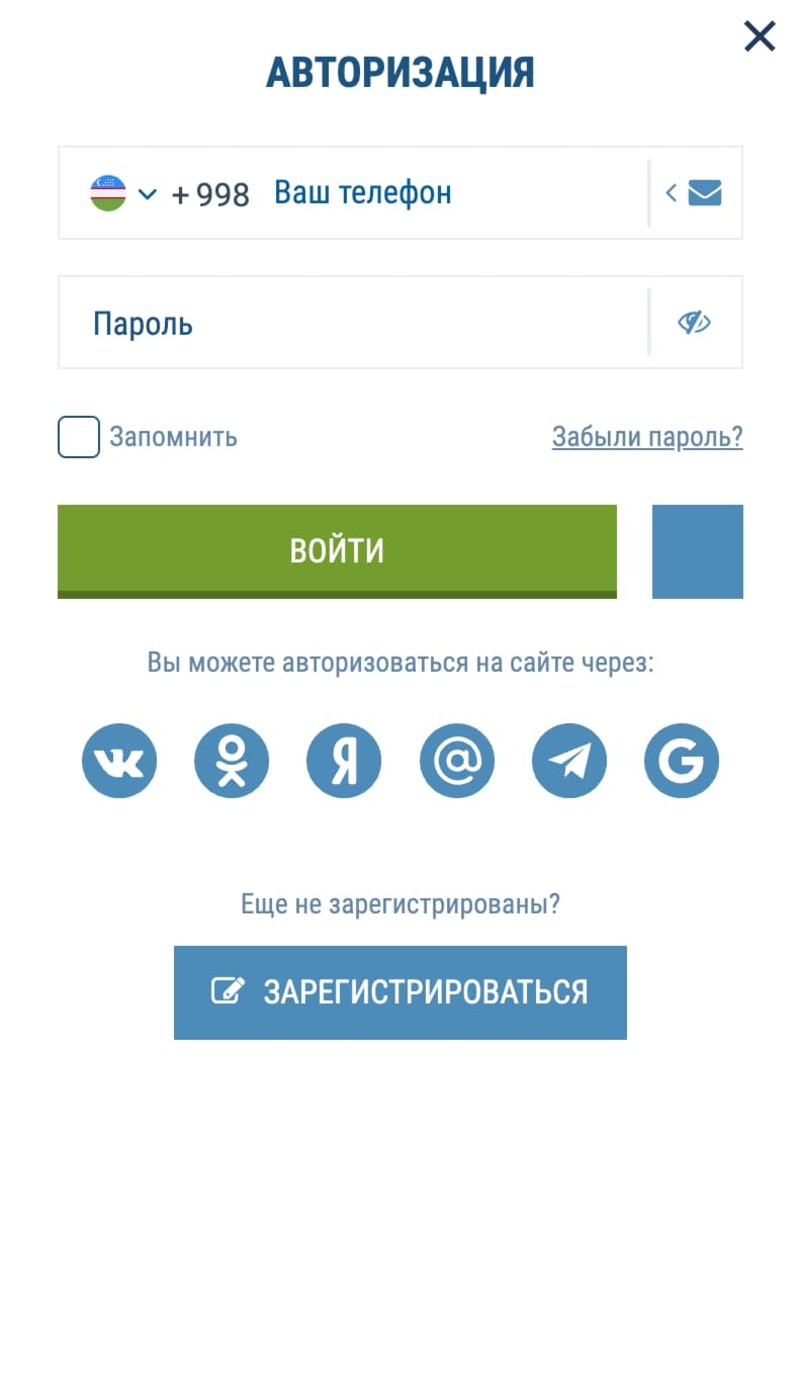1xbet вход по номеру телефона