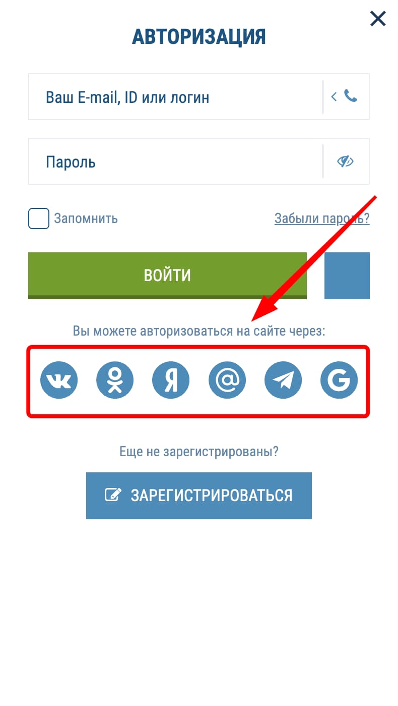 1xbet зайти в личный кабинет