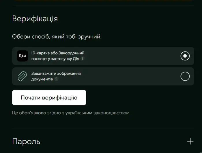 способы верификации в казино
