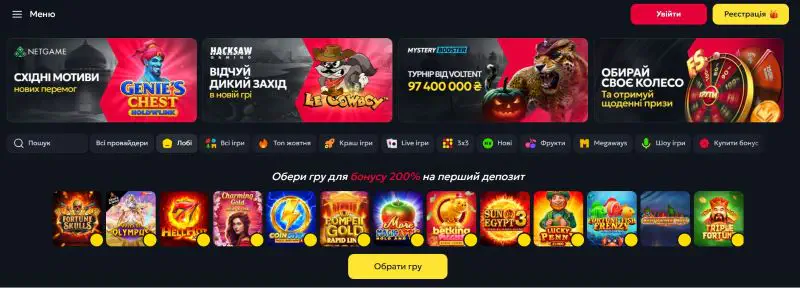 сайт казино Беткинг