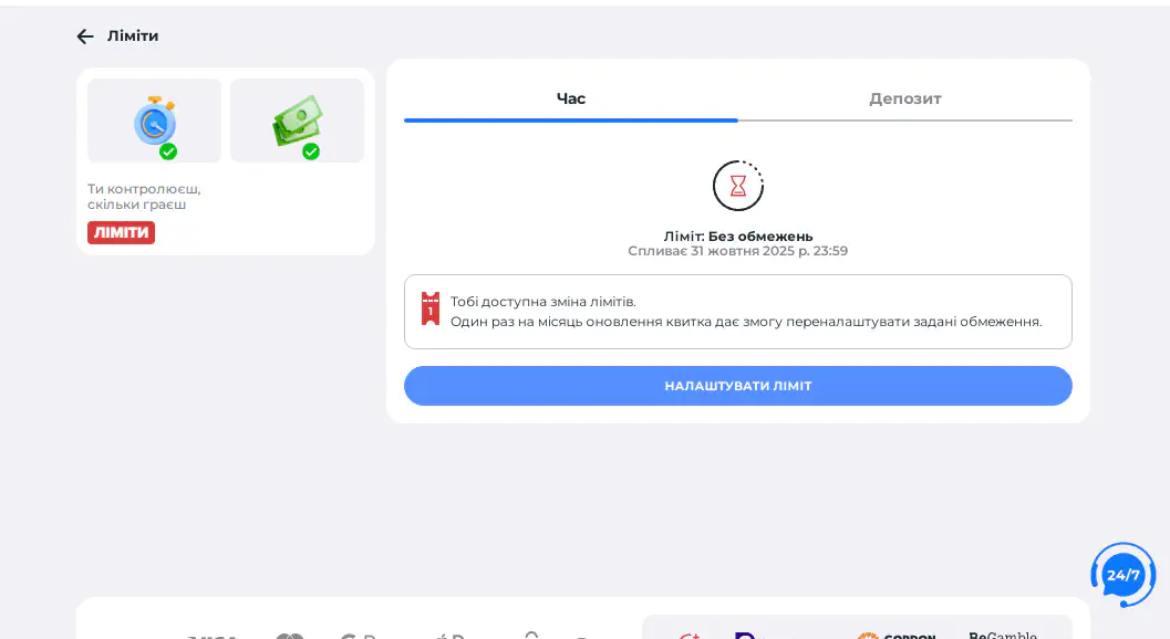 Лимиты First Casino