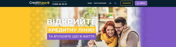 обзор МФО КредитКаса