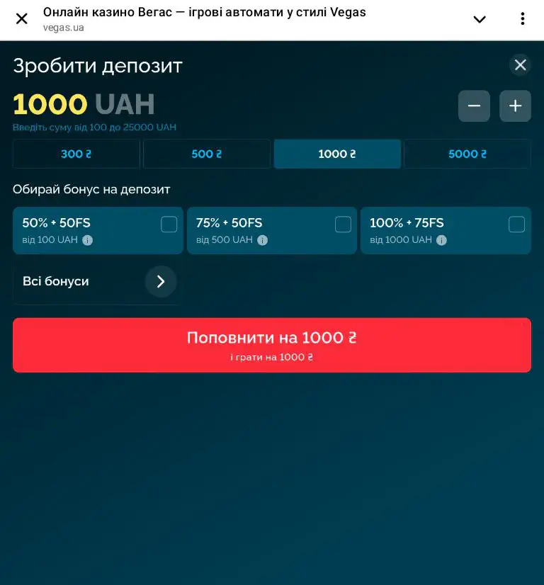 депозит в казино
