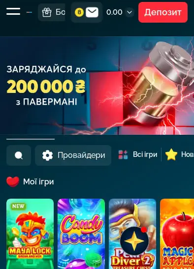 інтерфейс казино Вегас