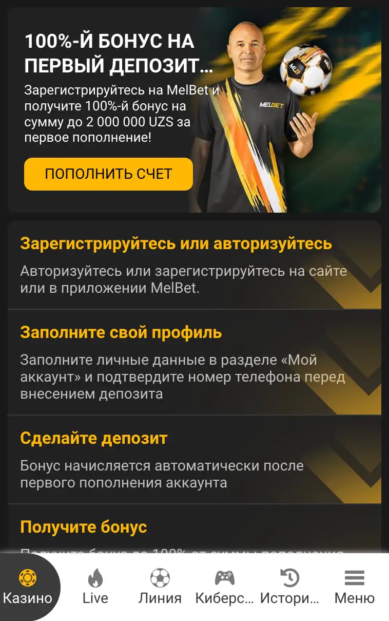 melbet app