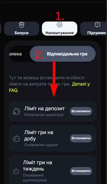 Встановити ліміти гри в Beton