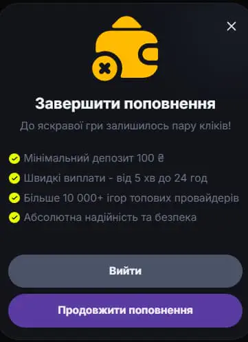 Кількість ігрових автоматів на сайті Beton
