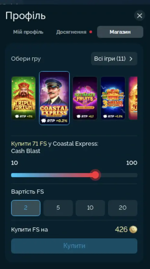магазин Vegas casino