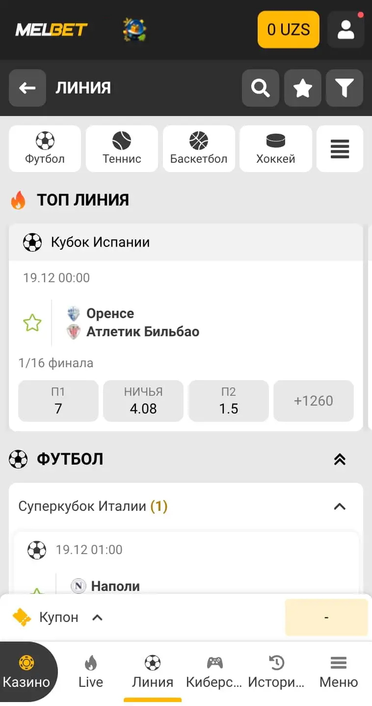 как установить мелбет на айфон