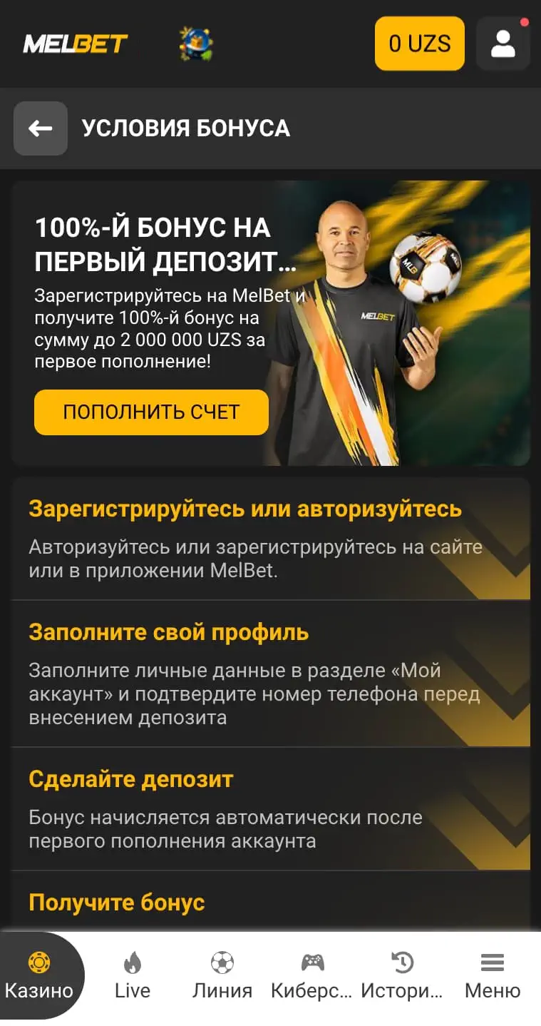 melbet iphone