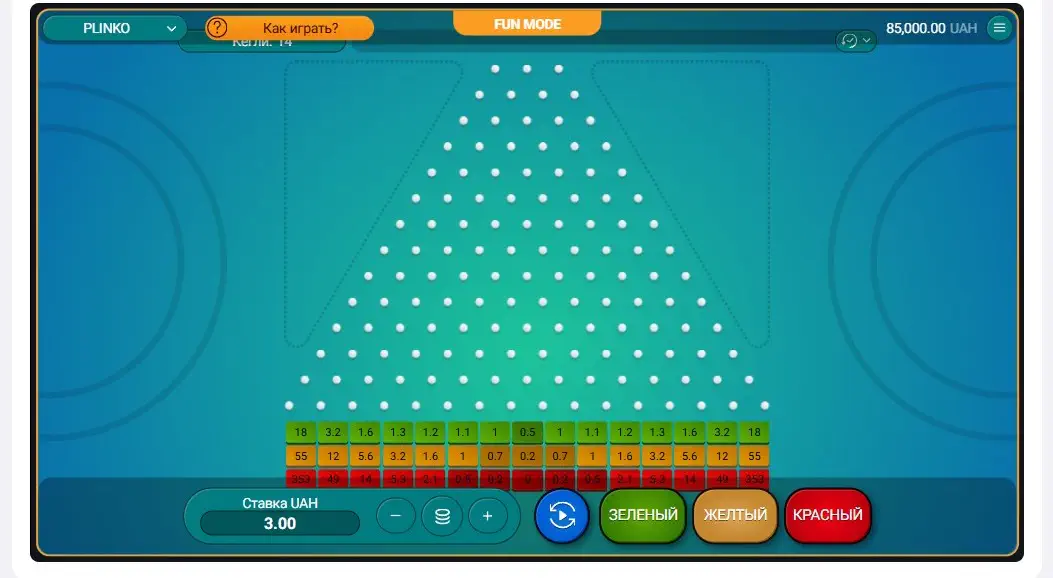 Plinko
