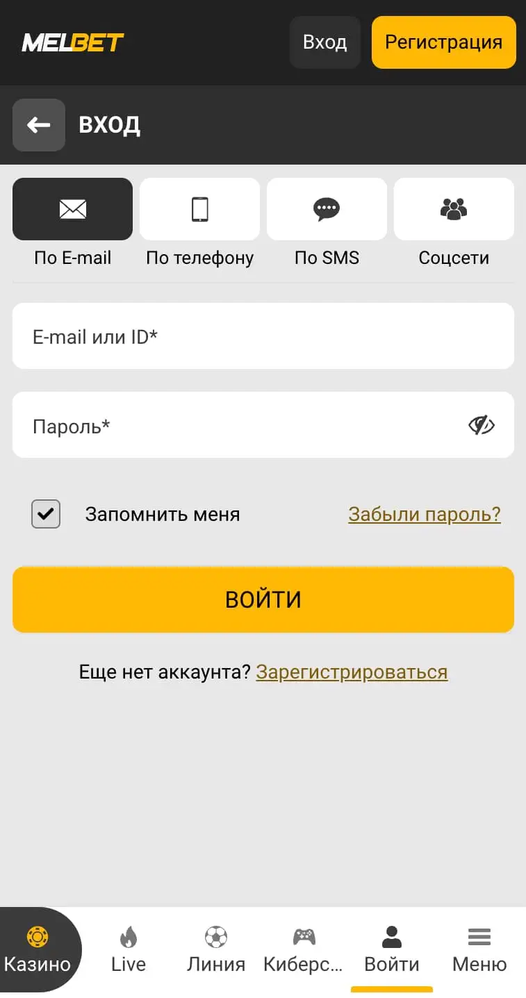 мелбет официальный сайт вход
