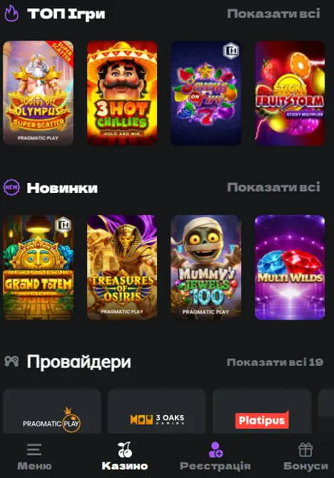 Ігри казино 2К
