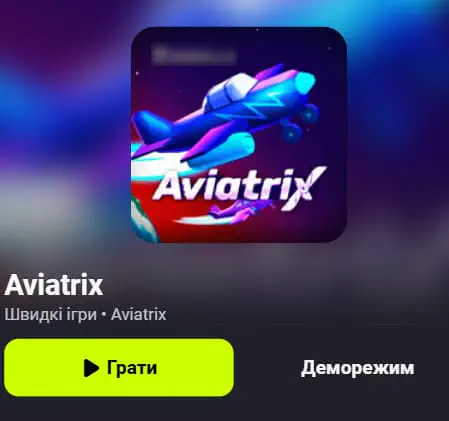 Как играть в Авиатрикс