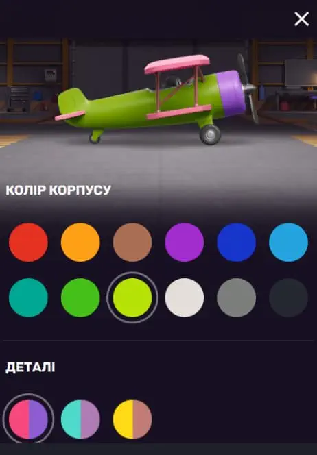 Дизайн своего самолета в Aviatrix crash game