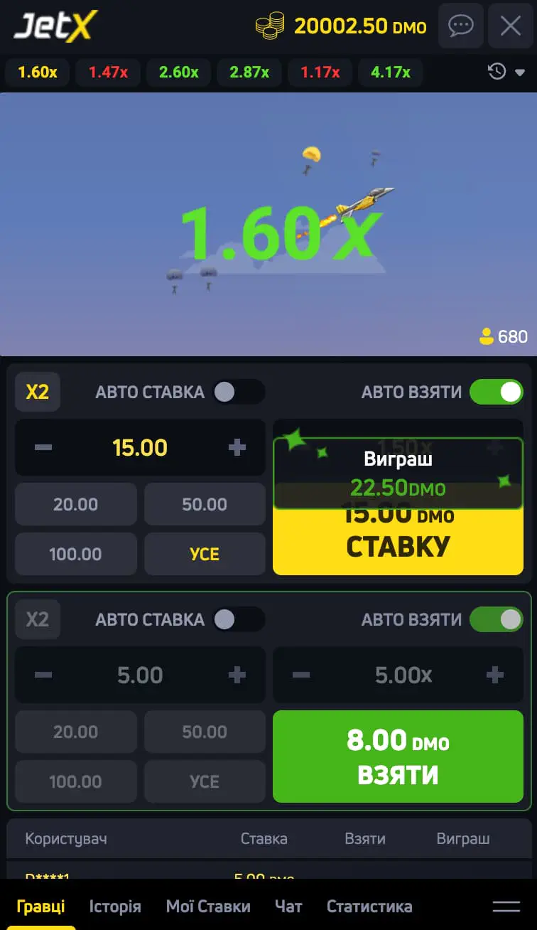 jetx онлайн игра