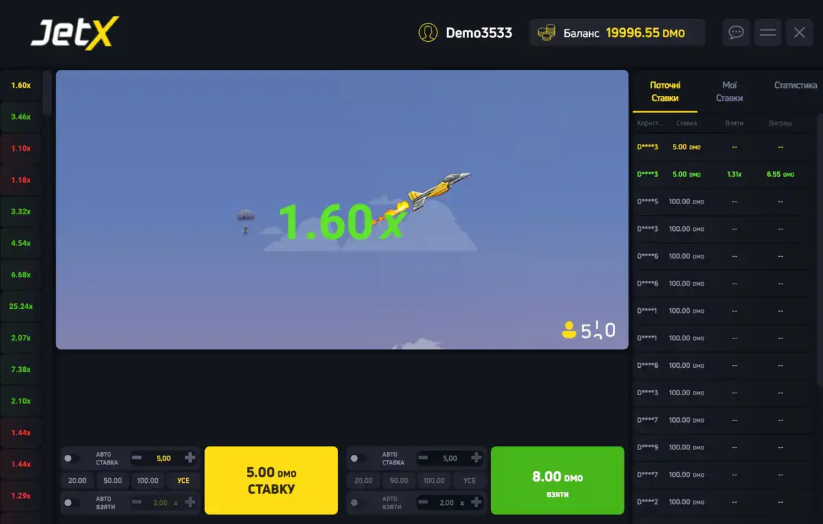 jetx игра на деньги