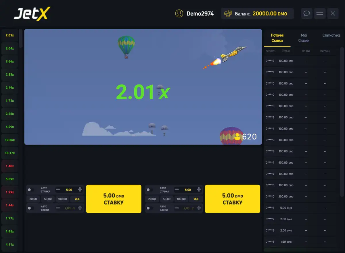 jetx демо