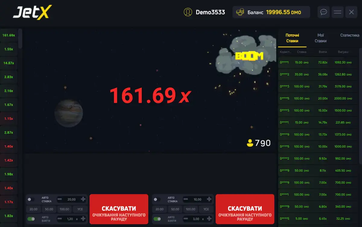 jetx game