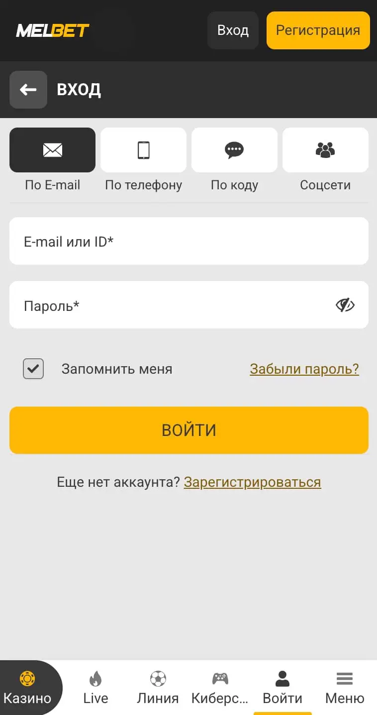 Войти на сайт Melbet 