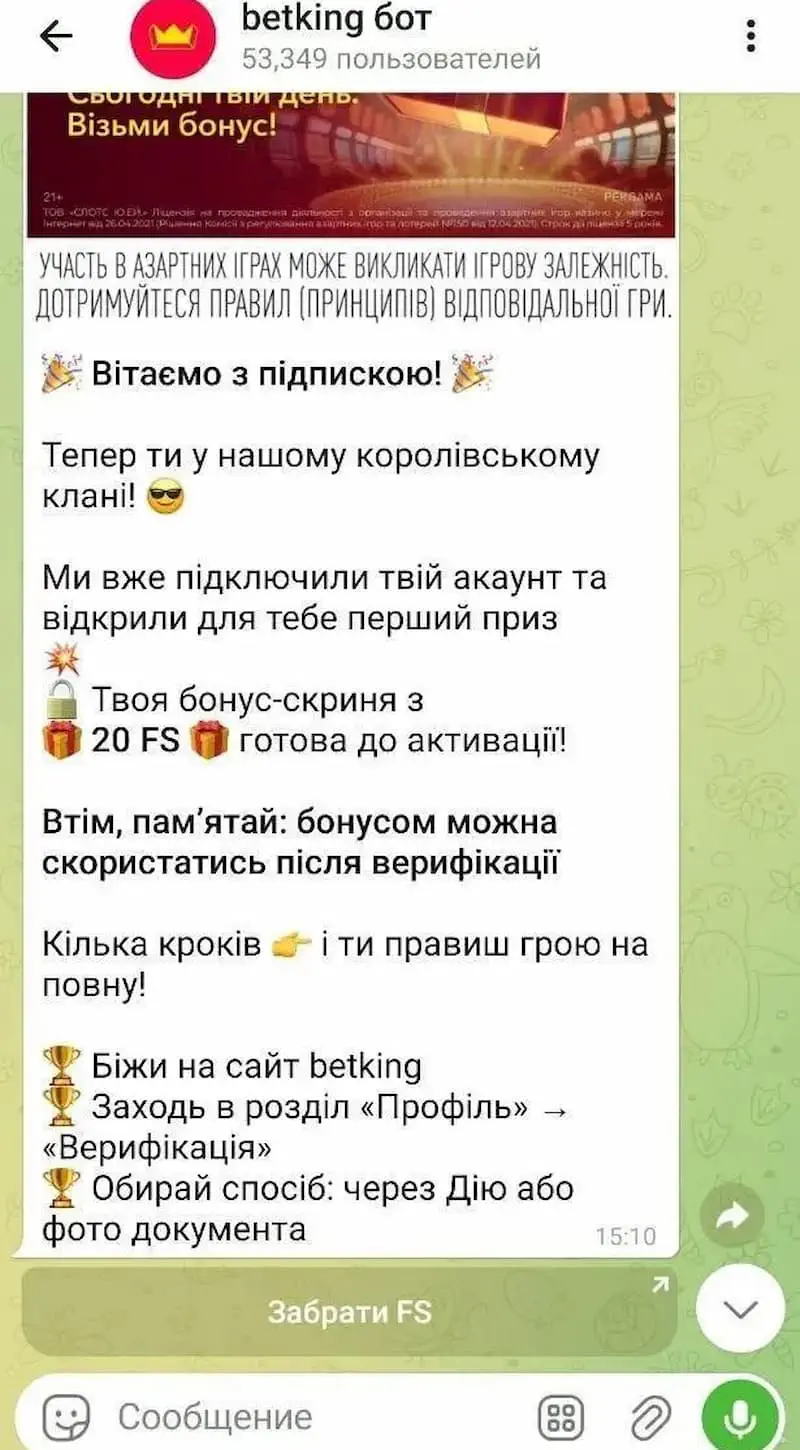 Бездепозитные бонусы в Telegram-каналах и Telegram-ботах