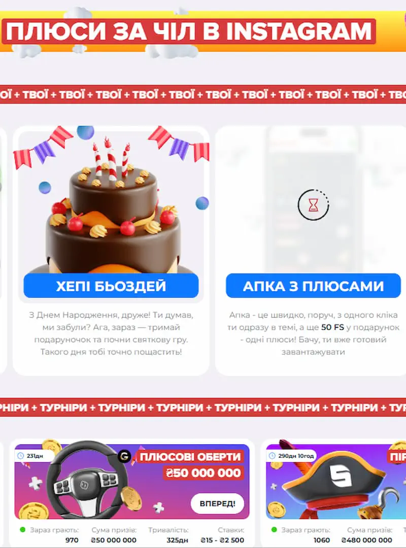 Бездепозитные бонусы