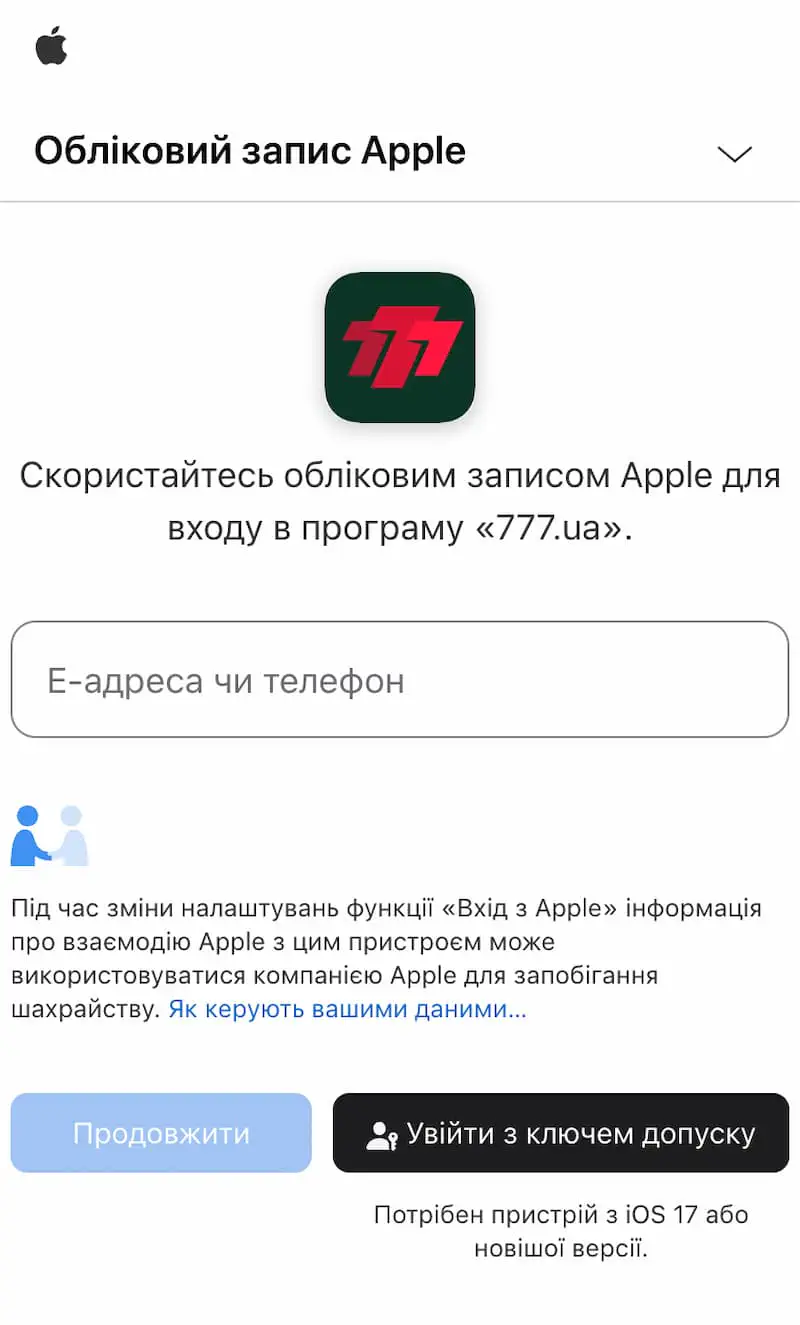 реєстрація в казино 777 через Apple ID