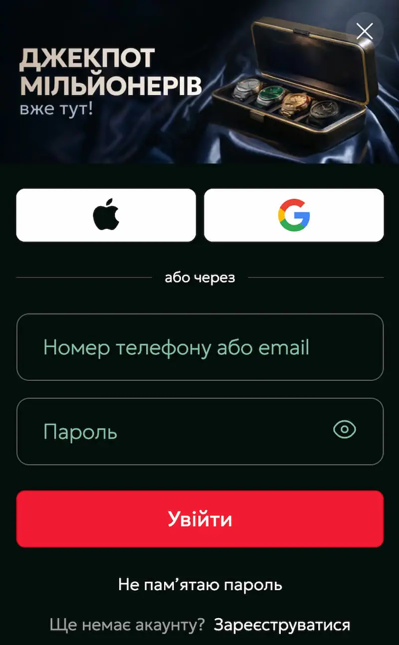 вхід до казино 777