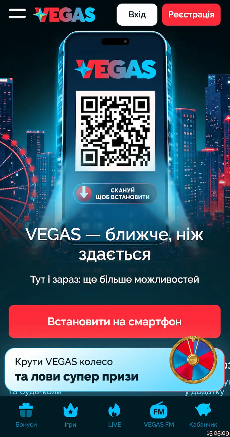 Скачать Вегас казино на Android