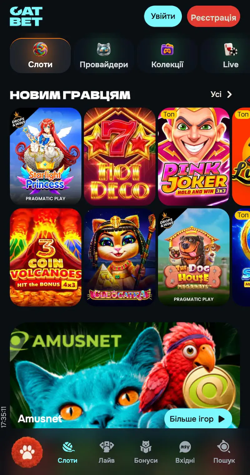 Ігрові автомати CatBet
