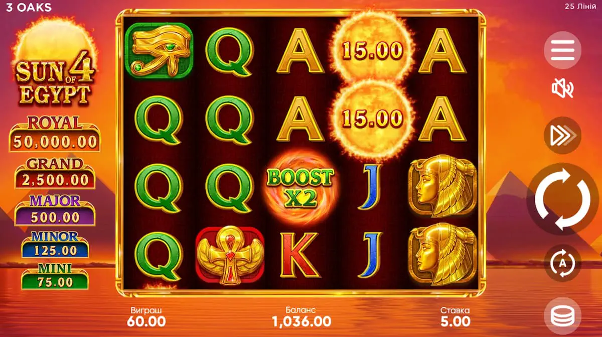 sun of egypt 3 oaks
