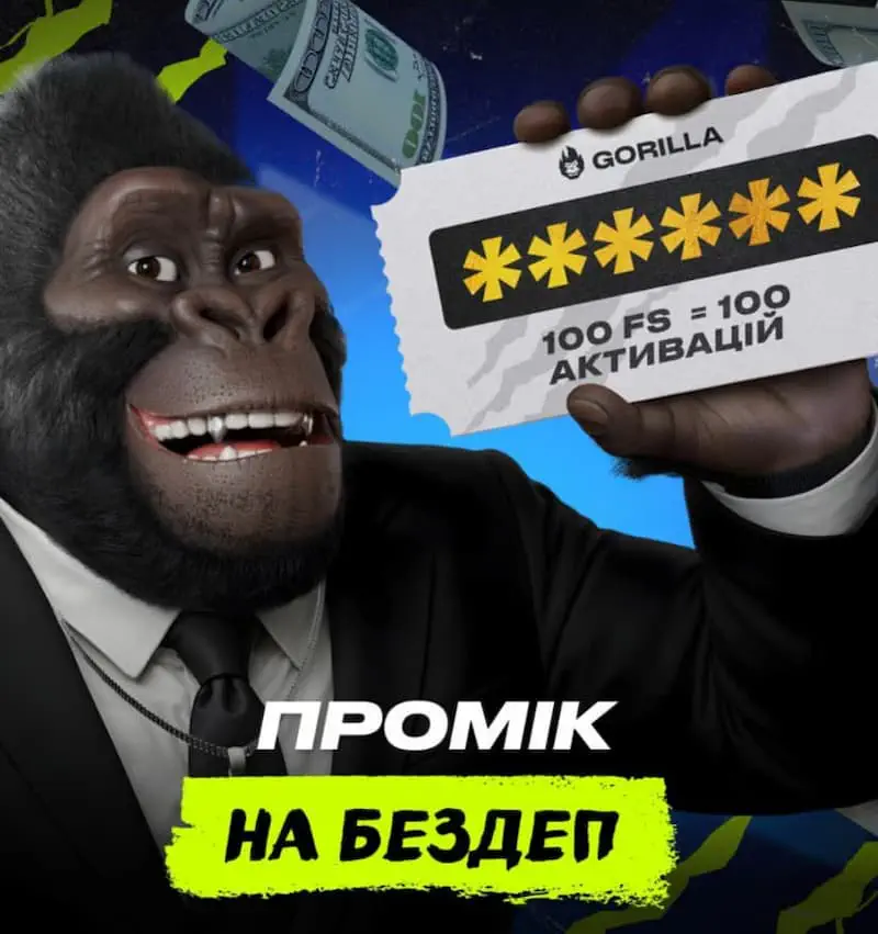 Промокод в соцсетях