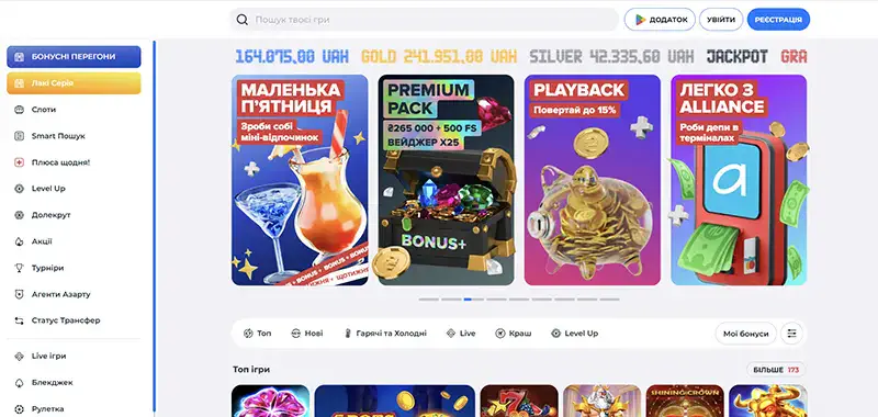 легальное Ферст казино онлайн