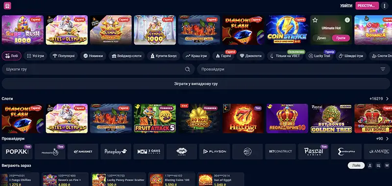 казино Вбет с отличным интерефейсом
