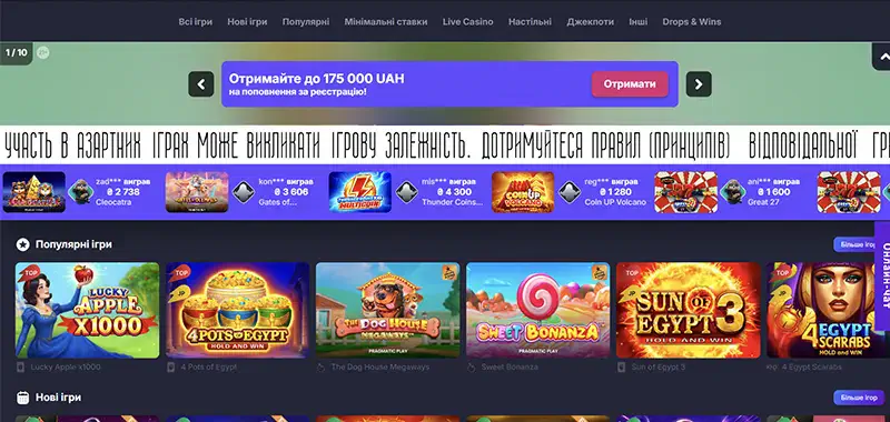 новое казино онлайн Супер Гра